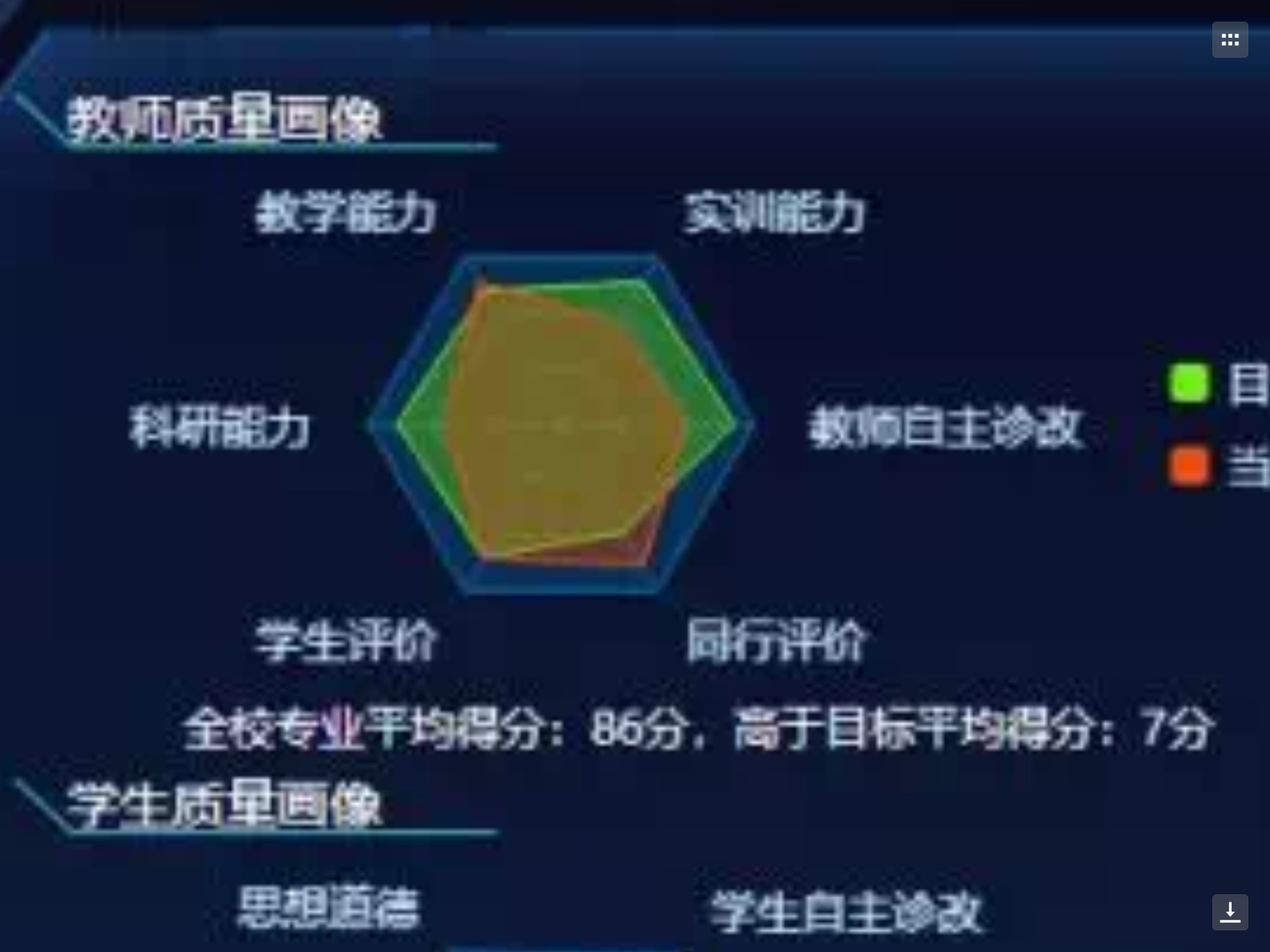 undefined 3.png